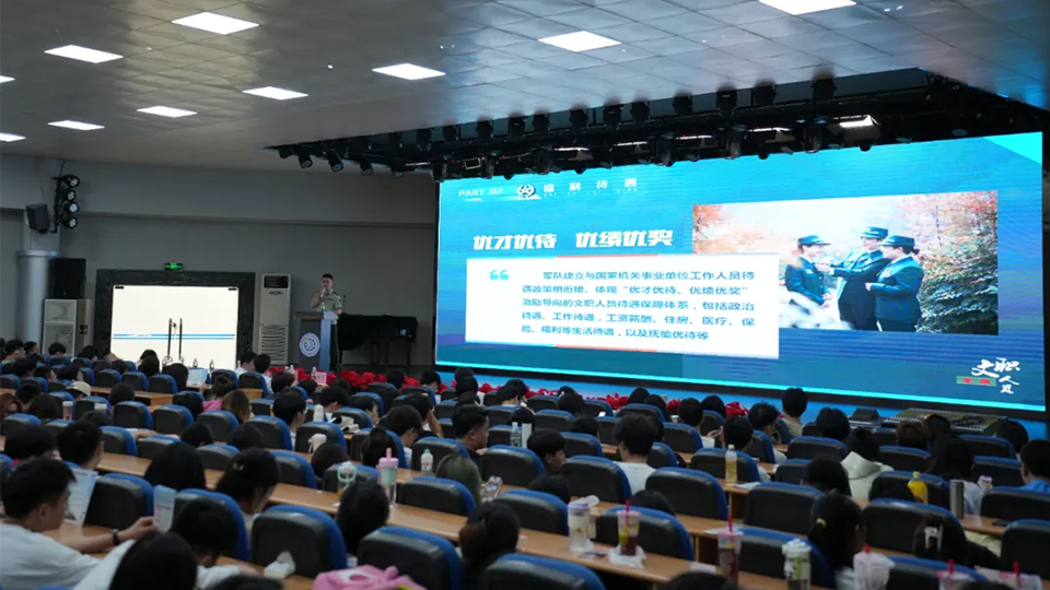 高校宣讲！“孔雀蓝方阵”，“职”等你来！