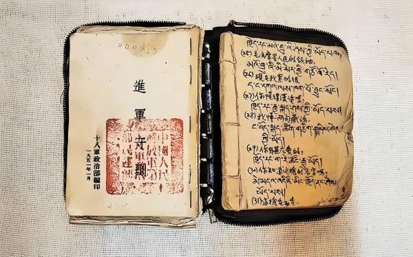 这两本小册子，见证了我军进军西藏时严格执行党的民族宗教政策